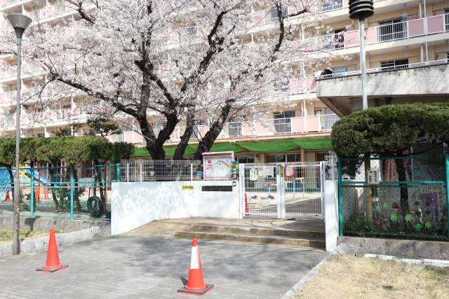 九番保育園