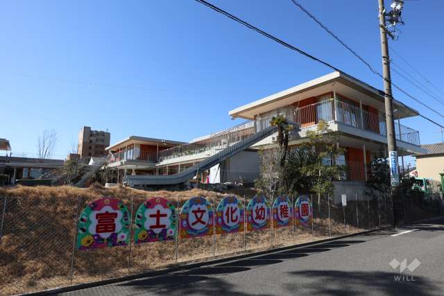 富士文化幼稚園