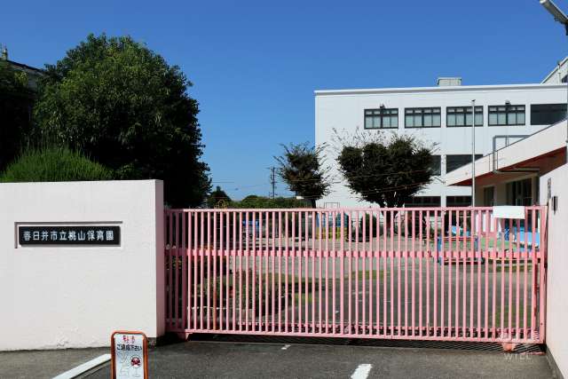 桃山保育園