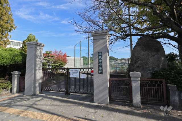 高蔵寺中学校