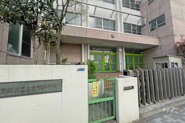 東町小学校