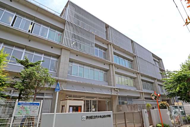 代々木山谷小学校