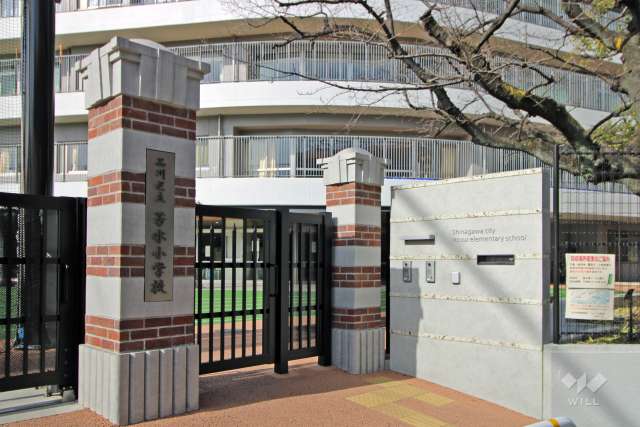 芳水小学校