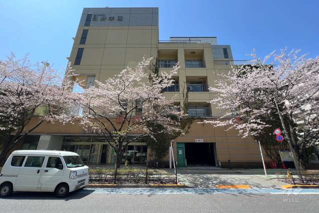 日野学園