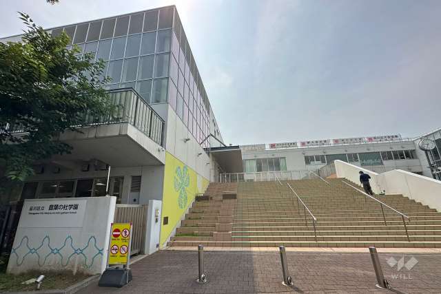 豊葉の杜学園