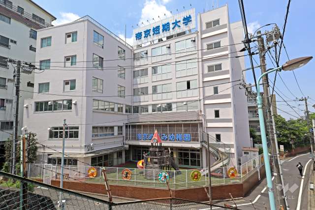 帝京めぐみ幼稚園