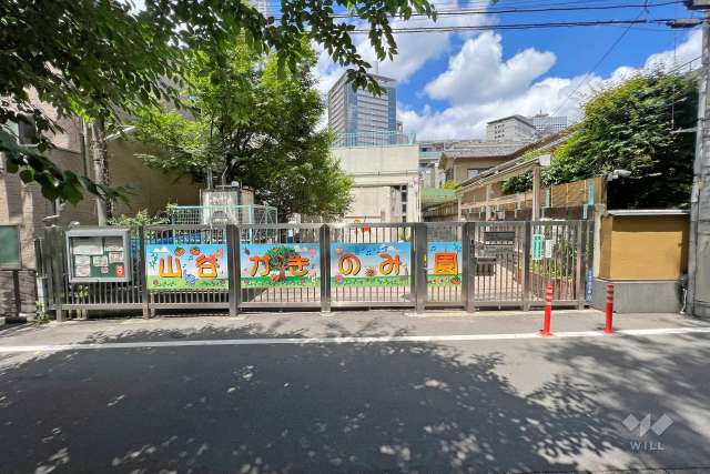 山谷かきのみ園（山谷幼稚園）