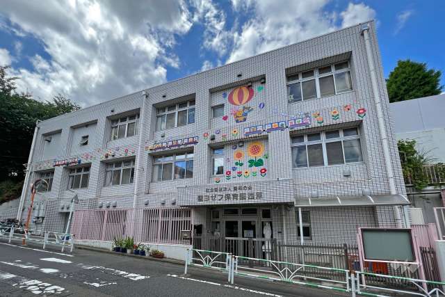 聖ヨゼフ保育園西原