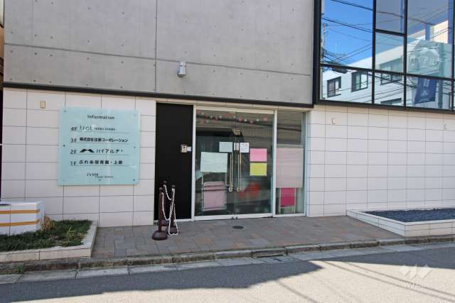 ぶれあ保育園・上原