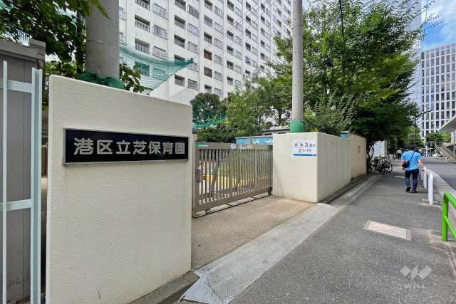 芝保育園