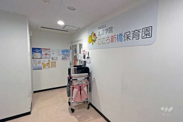こころ新橋保育園
