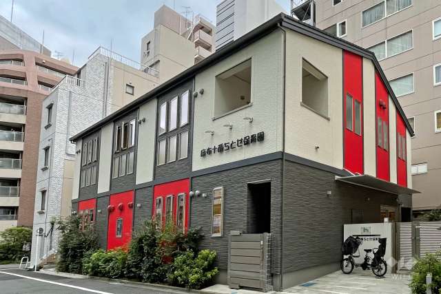 麻布十番ちとせ保育園