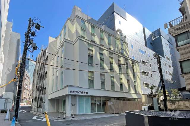 赤坂クレア保育園