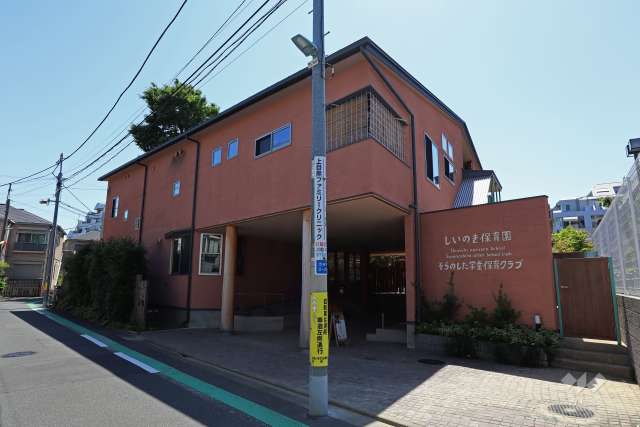 しいのき保育園