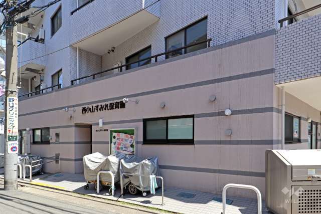 西小山すみれ保育園