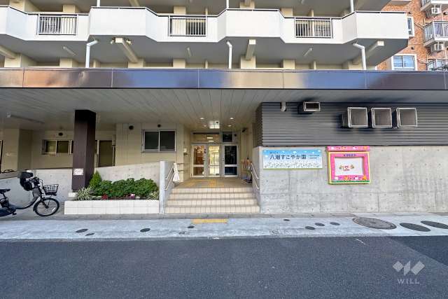 八潮わかば幼稚園（八潮すこやか園）