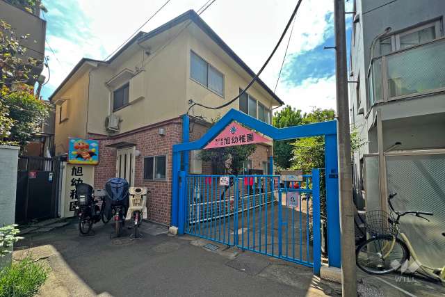荏原学園旭幼稚園