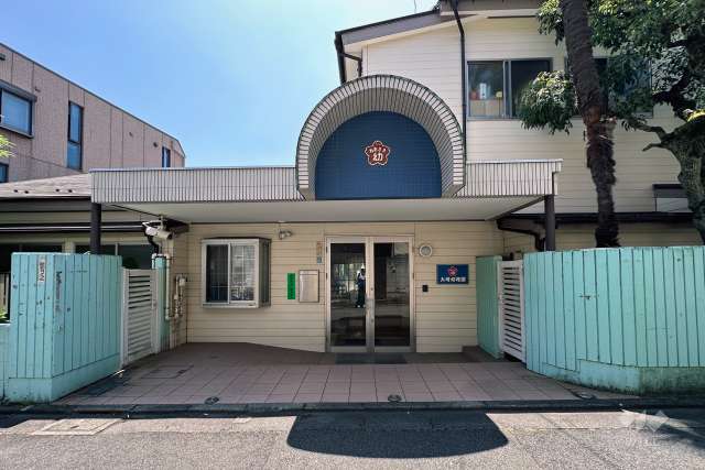 大崎幼稚園