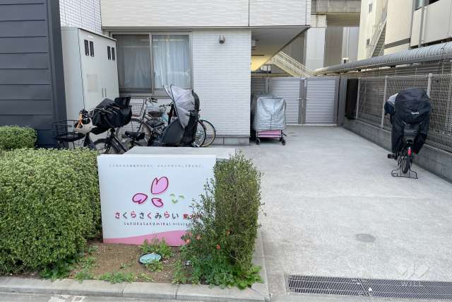 さくらさくみらい東大井