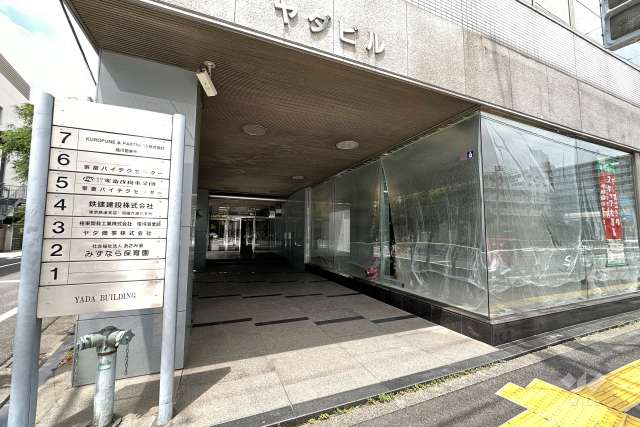 みずなら保育園