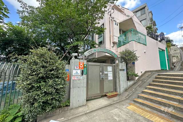 みどりの丘保育園