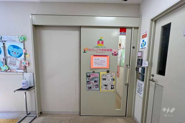 小学館アカデミーむさしこやま保育園