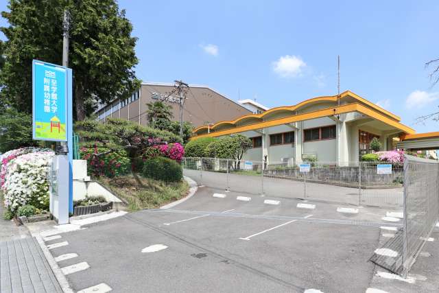 至学館大学附属幼稚園