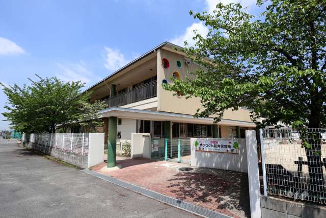 アスク共和東保育園