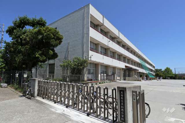 共和西小学校