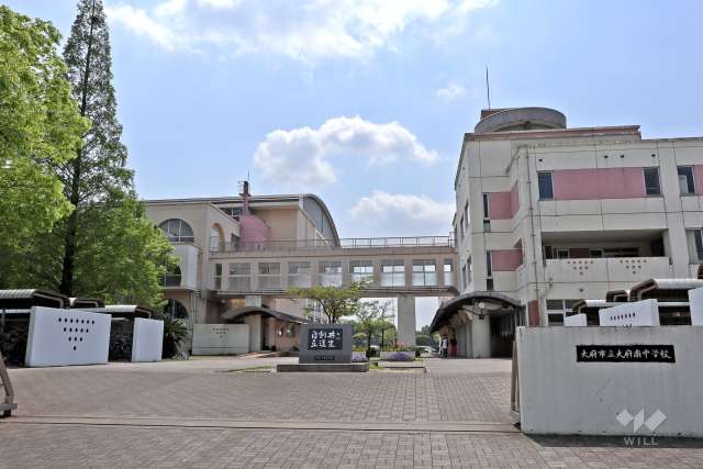 大府南中学校