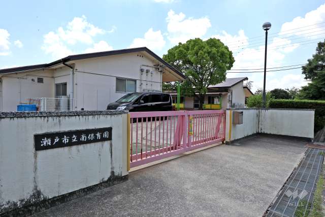 南保育園