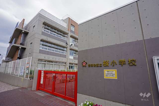 桜小学校