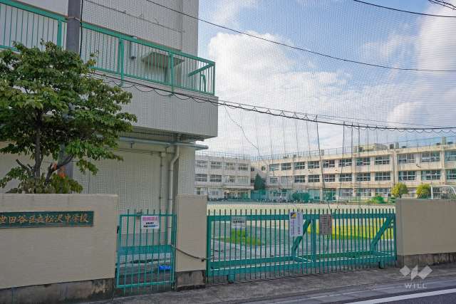 松沢中学校