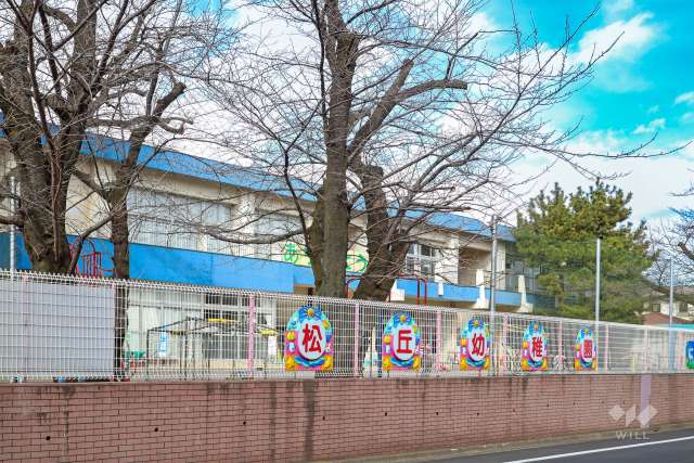 松丘幼稚園