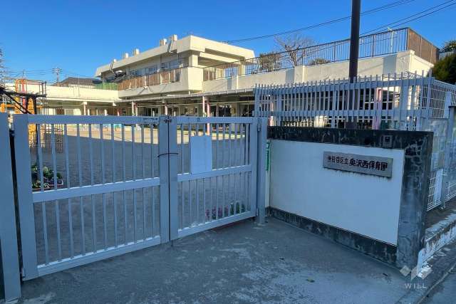 奥沢西保育園