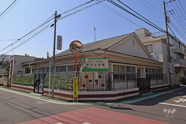 愛珠幼稚園