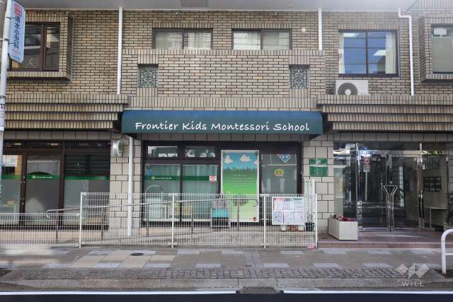 フロンティアキッズ上馬