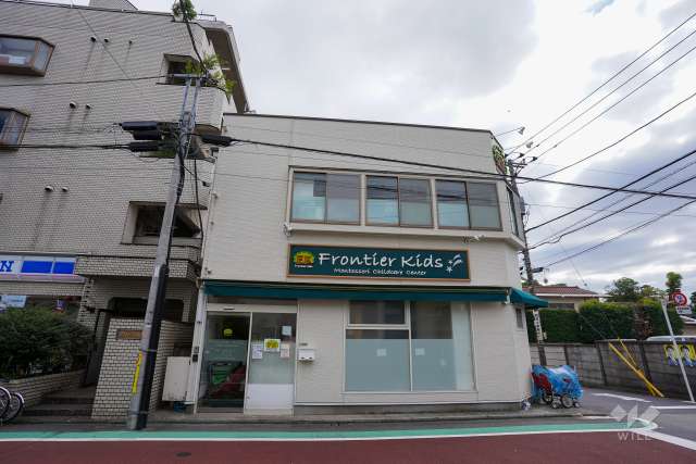 フロンティアキッズ上町
