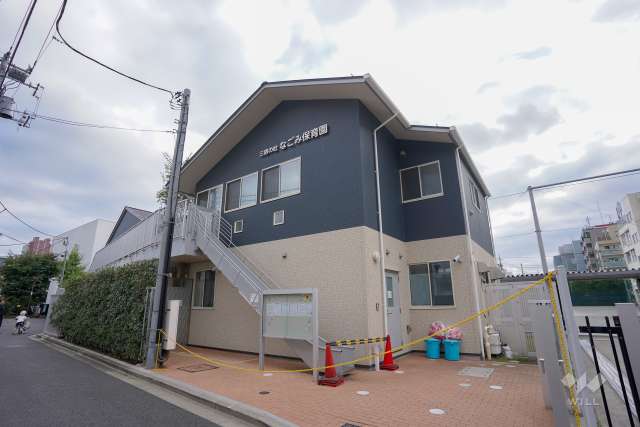 三宿の杜なごみ保育園