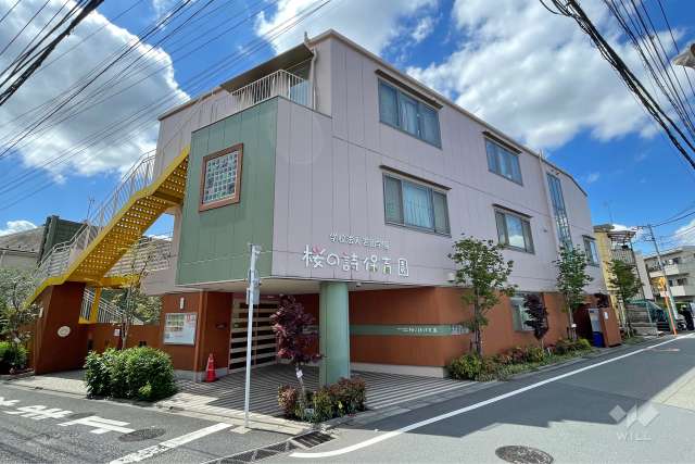 桜の詩保育園
