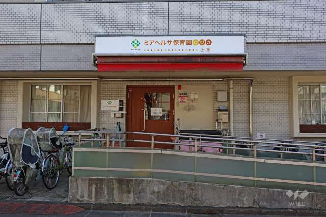 ミアヘルサ保育園ひびき上馬