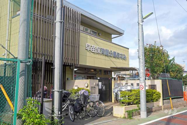 早苗保育園分園ほなみ