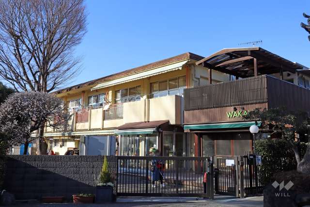 わかな保育園