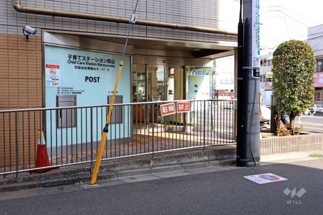 京王キッズプラッツ烏山