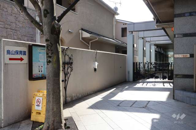 烏山保育園