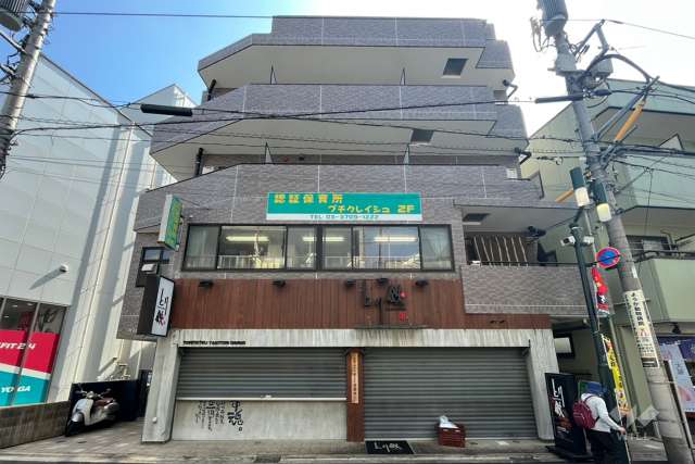 用賀プチ・クレイシュ