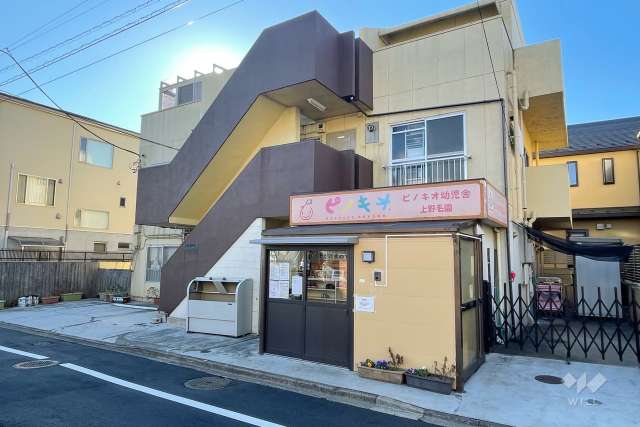 ピノキオ幼児舎上野毛園