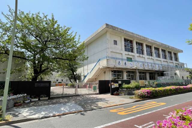 大森東小学校