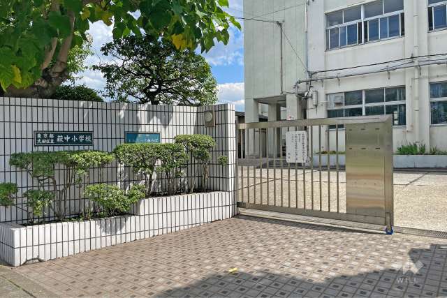萩中小学校
