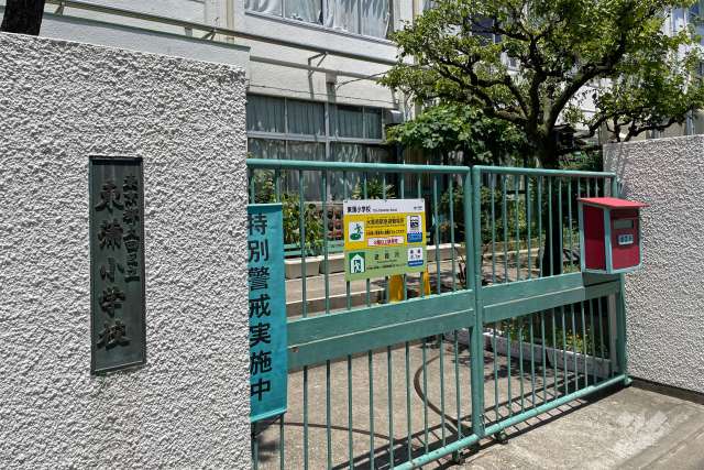 東蒲小学校